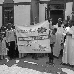 Empower Mosque